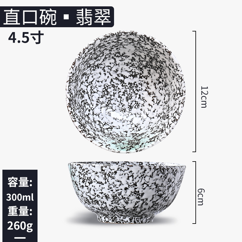 Bowls Japanese Wholer Small Ceramic Soup Bowls Home Dessert Bowl Retro Tableware Rice Bowl49432496959782