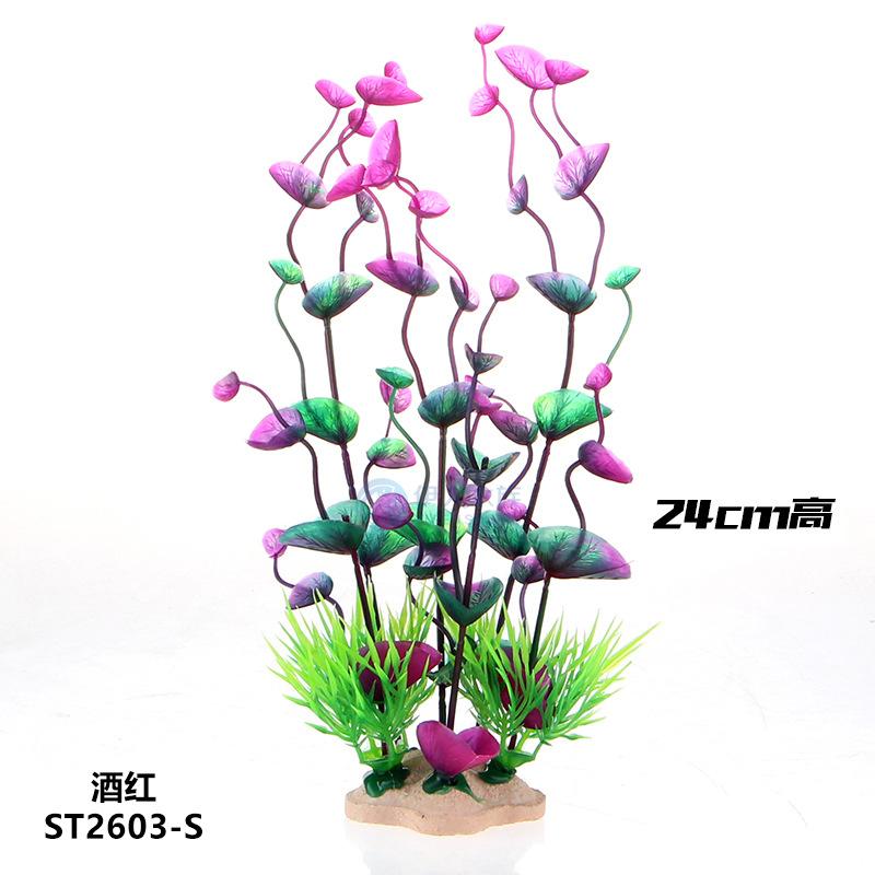 Decorations Tank Aquarium Decoration Simulation Artificial Plastic Underwater Grass Plants Accessories