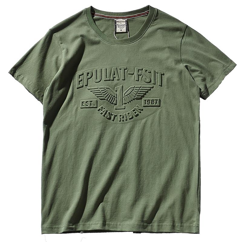 Men's T-Shirts Summer Short Sleeve O-neck 3D Letter Printed T-shirt Men's Fashion Retro Pure Cotton Washed Old Loose Couples Casual Tops, Green
Men's T-Shirts Summer Short Sleeve O-neck 3D Letter Printed T-shirt Men's Fashion Retro Pure Cotton Washed Old Loose Couples Casual Tops, Green