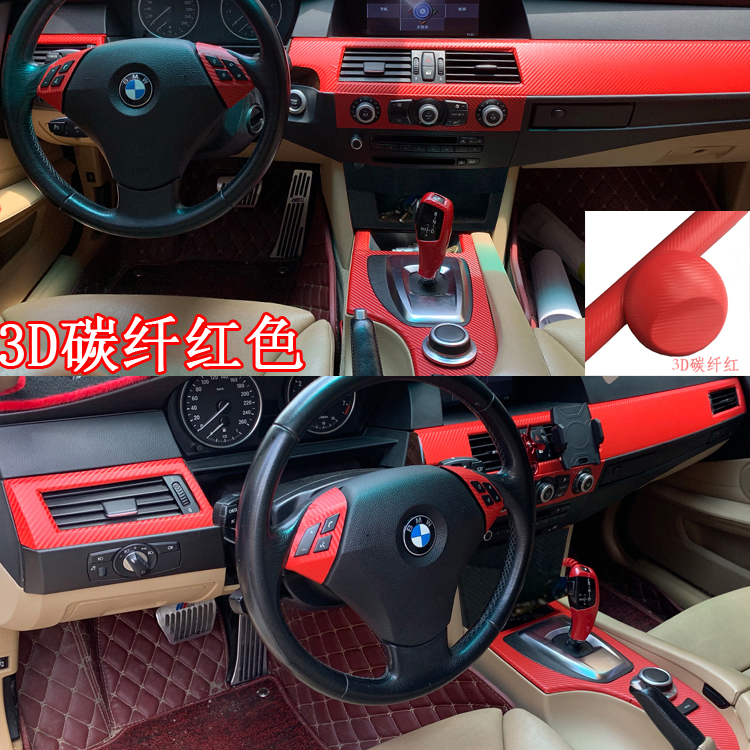 For BMW 5 Series E60 2004-2010 Interior Central Control Panel Door Handle 5D Carbon Fiber Stickers Decals Car styling Accessorie