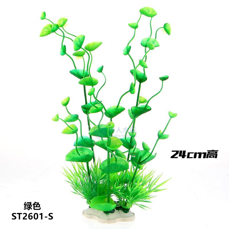 Decorations Tank Aquarium Decoration Simulation Artificial Plastic Underwater Grass Plants Accessories