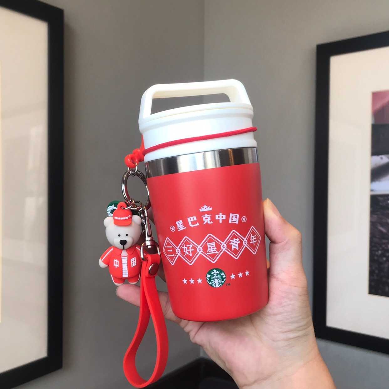 2020 Starbucks Cup … - image