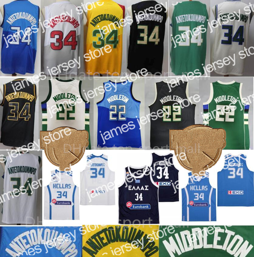 James The Finals Basketball Khris Middleton Jerseys 22 Giannis Antetokounmpo Jersey 34 College Greece Hellas Blue Yellow Green White Black
James The Finals Basketball Khris Middleton Jerseys 22 Giannis Antetokounmpo Jersey 34 College Greece Hellas Blue Yellow Green White Black