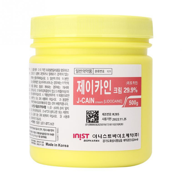 Makeup Supply Buy 1PCS 500g 10.56% Lidocains Cream Skin Numbing Topical Anesthetics for Tattoo
Makeup Supply Buy 1PCS 500g 10.56% Lidocains Cream Skin Numbing Topical Anesthetics for Tattoo
