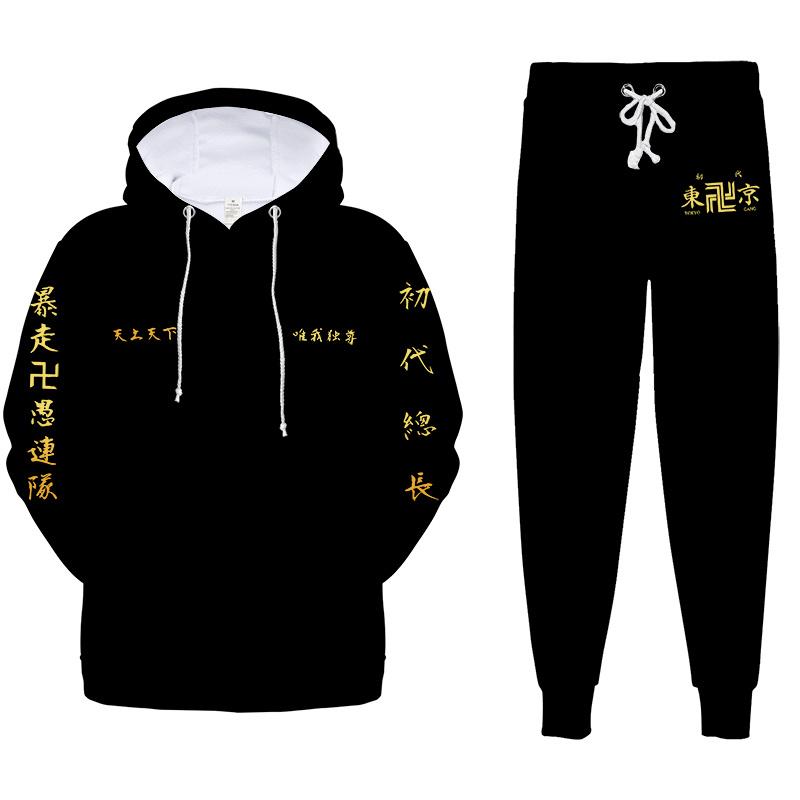 Men's Tracksuits Tokyo Revengers Sweater Pants Suit Anime Cosplay Couple Oversized Hoodies And Sweatpants Set Hooded Sweatshirts TopMen's, Red-5
Men's Tracksuits Tokyo Revengers Sweater Pants Suit Anime Cosplay Couple Oversized Hoodies And Sweatpants Set Hooded Sweatshirts TopMen's, Red-5