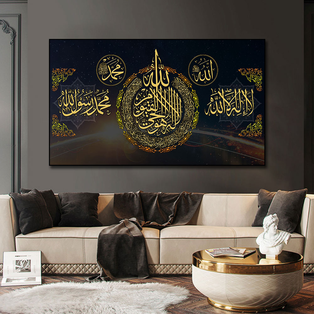 Islamic Canvas Art Arabic Calligraphy Wall Art Muslim Painting Prints Artwork Religious Posters Picture Frameless
Islamic Canvas Art Arabic Calligraphy Wall Art Muslim Painting Prints Artwork Religious Posters Picture Frameless