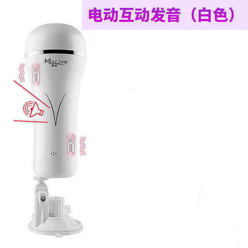 Firmness Masturbation Cup Mystery Mini Handsfree Aircraft Vibration Pronunciation Male Adult Fun Products Box Specification Box