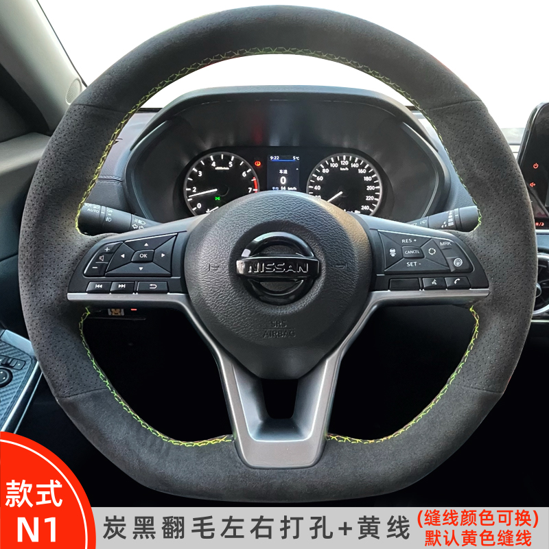 For Nissan Sylphy Qashqai X-Trail KICKS Murano DIY Hand Sewn Steering Wheel Handle Cover Non Slip Black Suede Car Accessories
For Nissan Sylphy Qashqai X-Trail KICKS Murano DIY Hand Sewn Steering Wheel Handle Cover Non Slip Black Suede Car Accessories