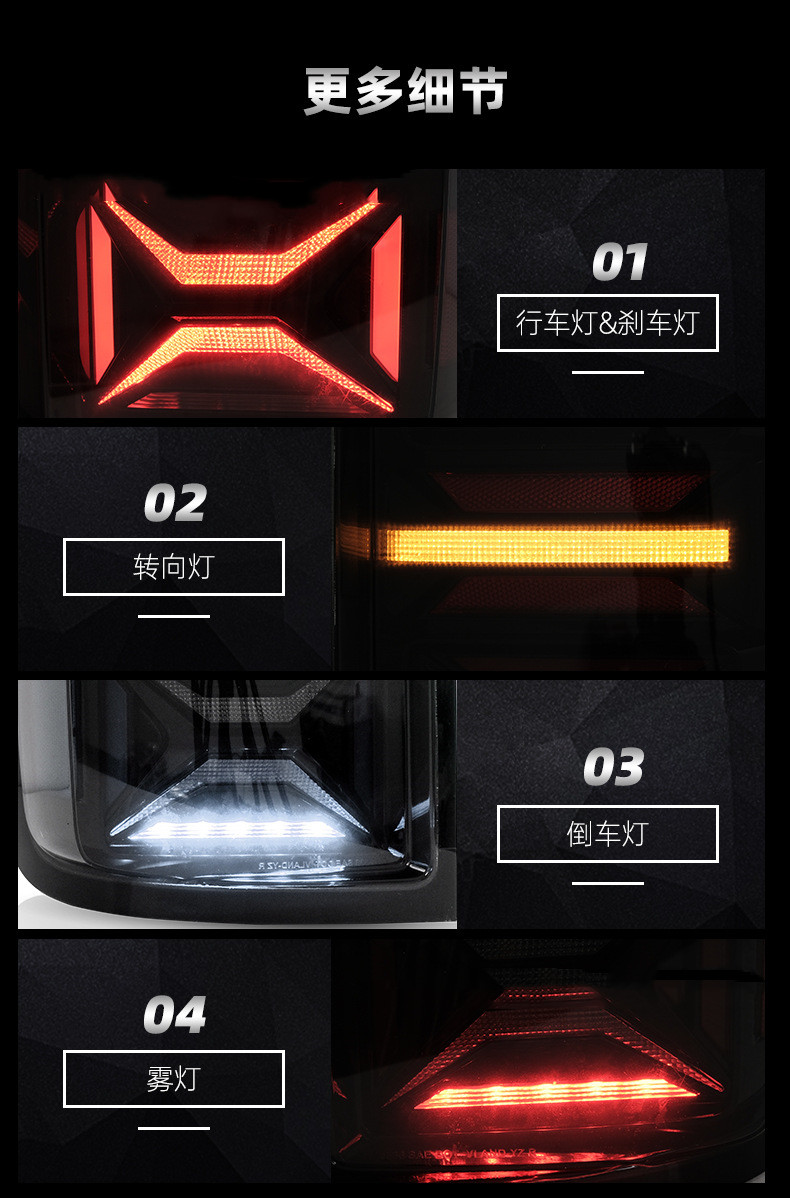 Car Tuning Taillight for VW Amarok 2010-present Tail Lights LED Fog Reversing Taillights DRL Turn Signal Brake Lamp