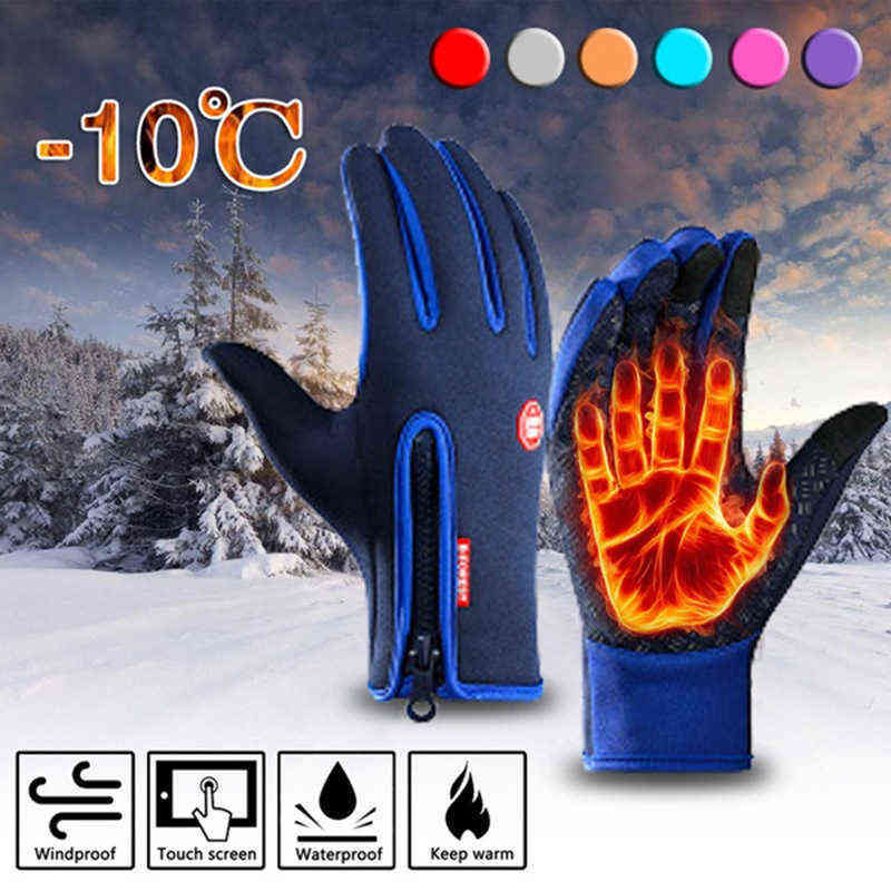 Winter Gloves Mens Touch Screen Waterproof Windproof Skiing Cold Gloves Women039s Warm Fashion Ourdoor Sports Riding Zipper Glo T220815