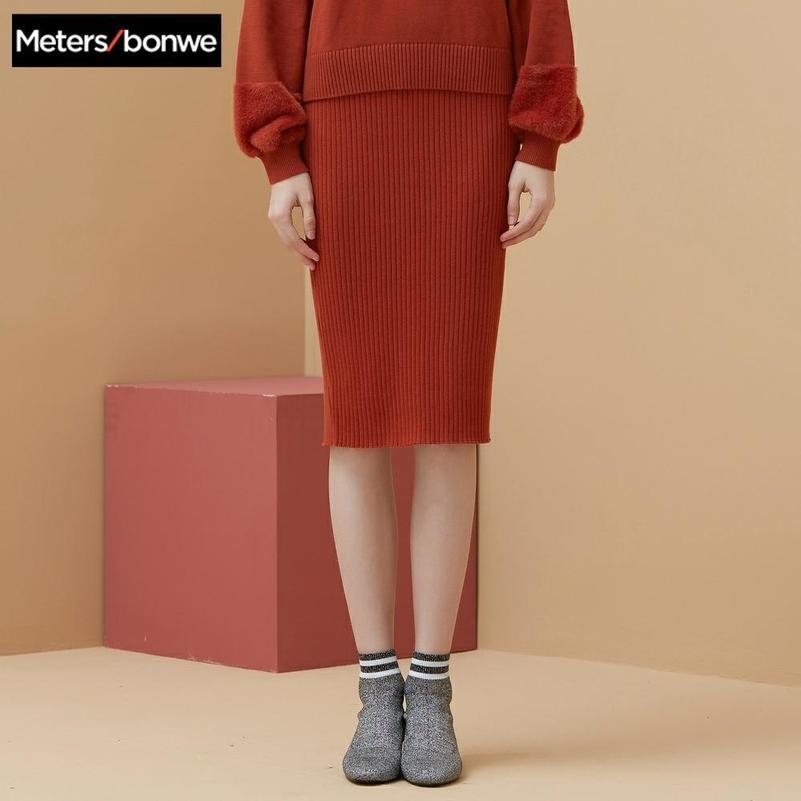 Metersbonwe Knited Skirt Women Warm Sweater Slim Fashion OL Autumn Winter Women Skirt Office Lady Skirt Y200910, Grey
Metersbonwe Knited Skirt Women Warm Sweater Slim Fashion OL Autumn Winter Women Skirt Office Lady Skirt Y200910, Grey