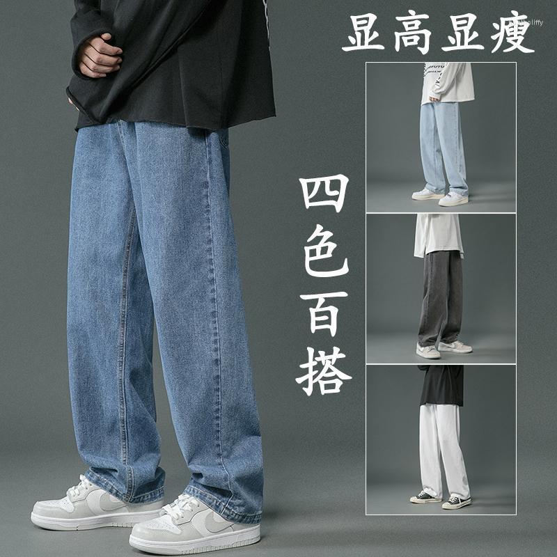 Men's Jeans Neutral Simple Solid Mopping Trousers Men Korean Style Fashion High Street Loose Casual Jean Pants Gray/White/Dark BlueMen's Hea, Light blue
Men's Jeans Neutral Simple Solid Mopping Trousers Men Korean Style Fashion High Street Loose Casual Jean Pants Gray/White/Dark BlueMen's Hea, Light blue