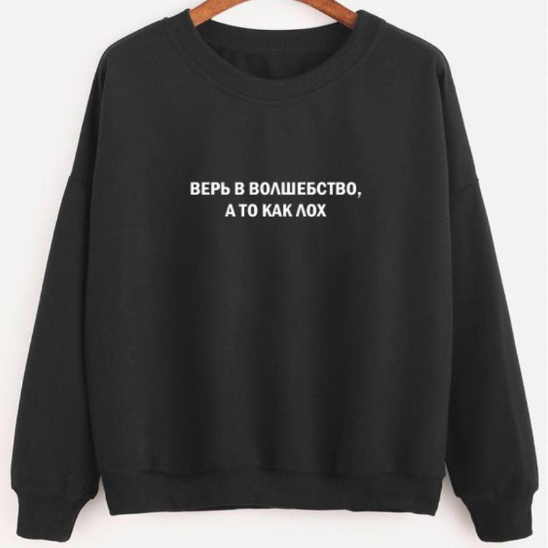 Female Sweatshirt Harajuku Gothic Style Clothes Hoody Women Tops Black Cotton Vintage Jacket Women' Hoodies & Sweatshirts, 989 sweatshirt
Female Sweatshirt Harajuku Gothic Style Clothes Hoody Women Tops Black Cotton Vintage Jacket Women' Hoodies & Sweatshirts, 989 sweatshirt