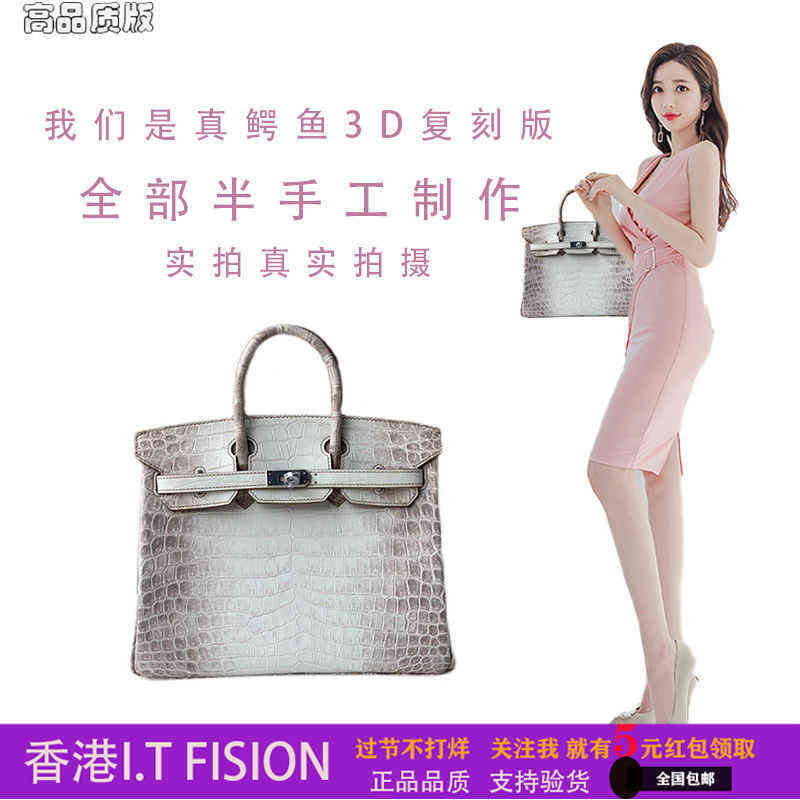 Designer Herms Bags and Handbags Himalayan crocodile skin women's high-grade high-capacity portable messenger PH0U, Himalayan platinum bag gold buckle 25
Designer Herms Bags and Handbags Himalayan crocodile skin women's high-grade high-capacity portable messenger PH0U, Himalayan platinum bag gold buckle 25