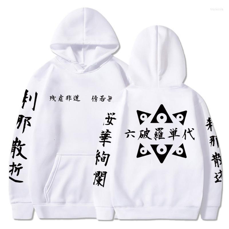 Men's Hoodies & Sweatshirts Anime Tokyo Revengers Cosplay Hoodie Rokuhara Tandai Costume Cozy Tops Sweatsuit Sudadera Felpa MoletomMen's Tri, Beige
Men's Hoodies & Sweatshirts Anime Tokyo Revengers Cosplay Hoodie Rokuhara Tandai Costume Cozy Tops Sweatsuit Sudadera Felpa MoletomMen's Tri, Beige