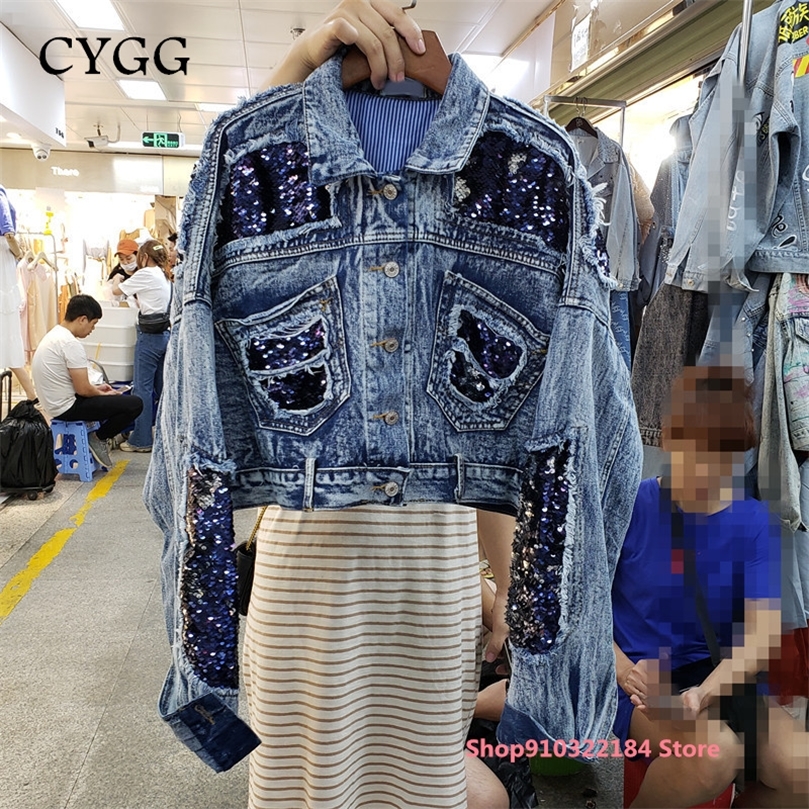 Sequin Stitching Denim Short Jacket Womens Spring and Autumn BF Harajuku Heavy Industry Loose Jacket Clothing Trend 220816
Sequin Stitching Denim Short Jacket Womens Spring and Autumn BF Harajuku Heavy Industry Loose Jacket Clothing Trend 220816