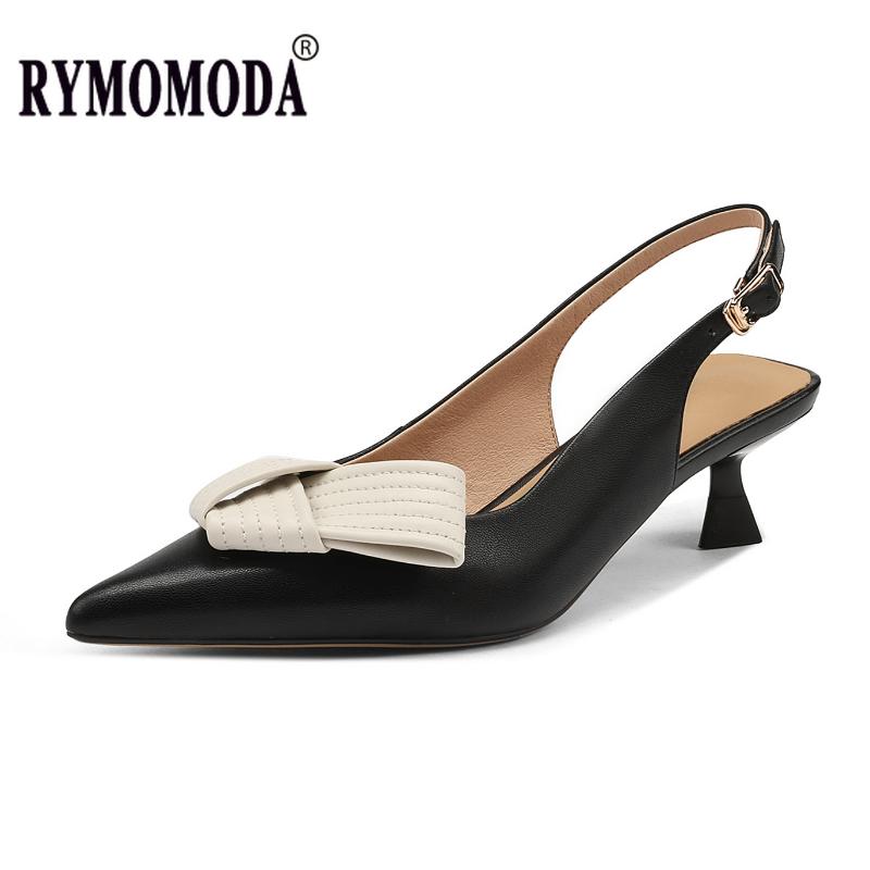 Dress Shoes Heel Sandal For Women 2022 Summer Genuine Leather Slingback Elegant Thin Mid Pointed Buckle Butterfly Decor Woman Shoe 42Dress D, Yellow
Dress Shoes Heel Sandal For Women 2022 Summer Genuine Leather Slingback Elegant Thin Mid Pointed Buckle Butterfly Decor Woman Shoe 42Dress D, Yellow