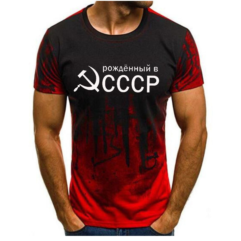 Summer Soviet Flag Hammer Sickle Communism CCCP Army Tshirt Men KGB Moscow Russia Tshirt 220622, Ct50
Summer Soviet Flag Hammer Sickle Communism CCCP Army Tshirt Men KGB Moscow Russia Tshirt 220622, Ct50