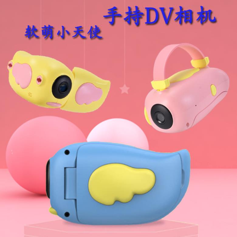 DV children's camera gift cartoon digital camera mini small SLR sports toy