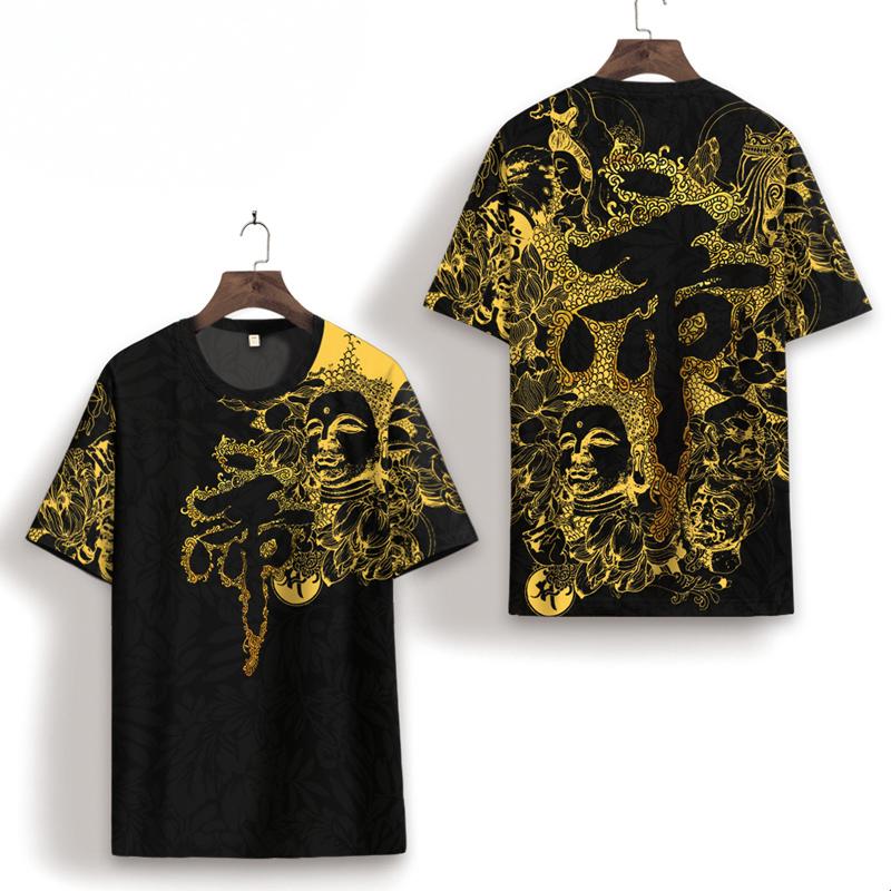 Men's T-Shirts Male Chinese Style Casual Short-Sleeved Round Neck Shirt Text Printing T-Shirt Summer Youth Leisure Sports SoftMen's, As picture
Men's T-Shirts Male Chinese Style Casual Short-Sleeved Round Neck Shirt Text Printing T-Shirt Summer Youth Leisure Sports SoftMen's, As picture