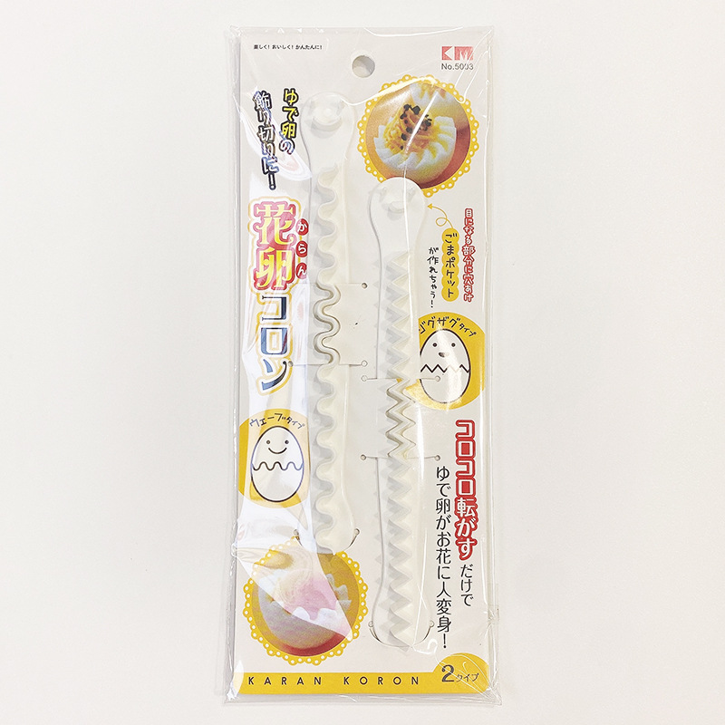 Egg Tools Random Color Fancy Cooked Eggs Cutter Household Boiled Eggs Creative Bento cut flower shaper