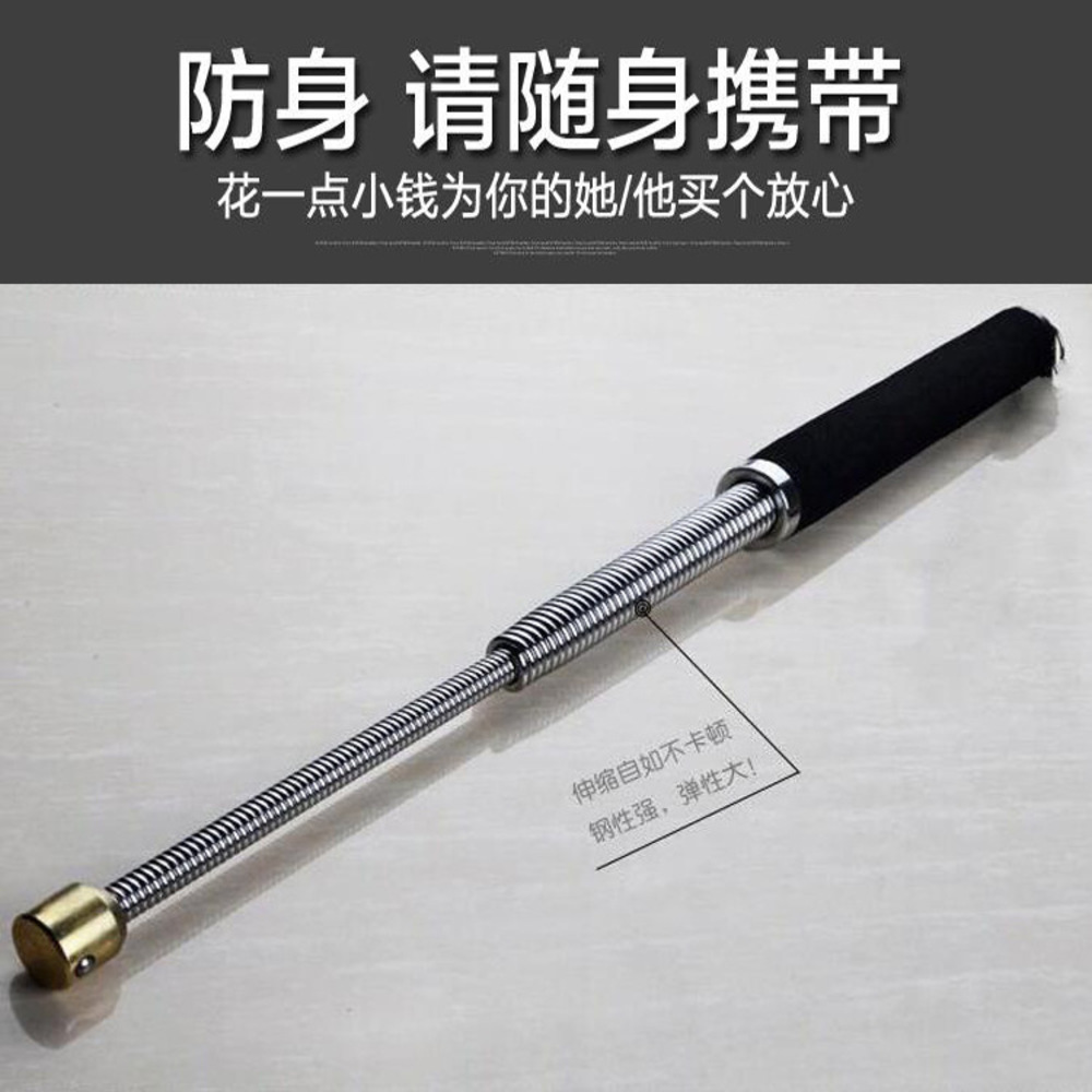Light Spring Whip Flexible Portable Female Wolf Proof Stick Self Edc Designers Defense Walking Dog Telescopic Z9JU
Light Spring Whip Flexible Portable Female Wolf Proof Stick Self Edc Designers Defense Walking Dog Telescopic Z9JU