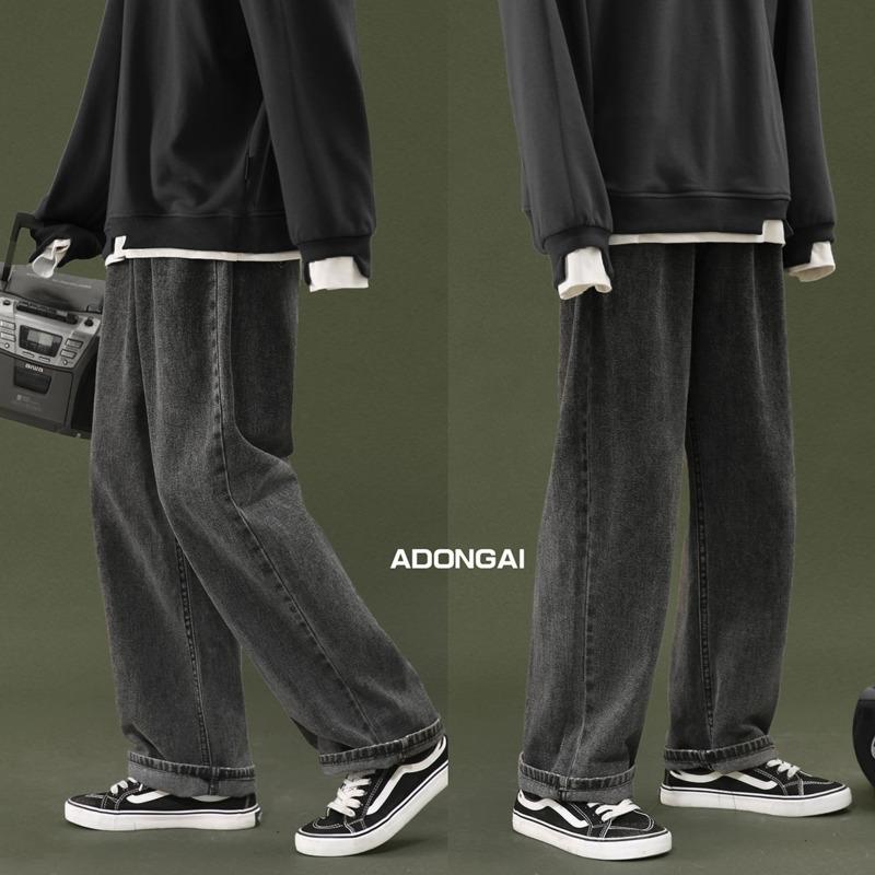 Men' Jeans Wide Leg Men' Fashion Casual Retro Straight Men Streetwear Wild Loose Hip-hop Korean Denim Trousers Mens -2XLMen, Black
Men' Jeans Wide Leg Men' Fashion Casual Retro Straight Men Streetwear Wild Loose Hip-hop Korean Denim Trousers Mens -2XLMen, Black