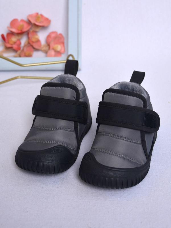 Boys Textured Plush Inside Boots SHE
