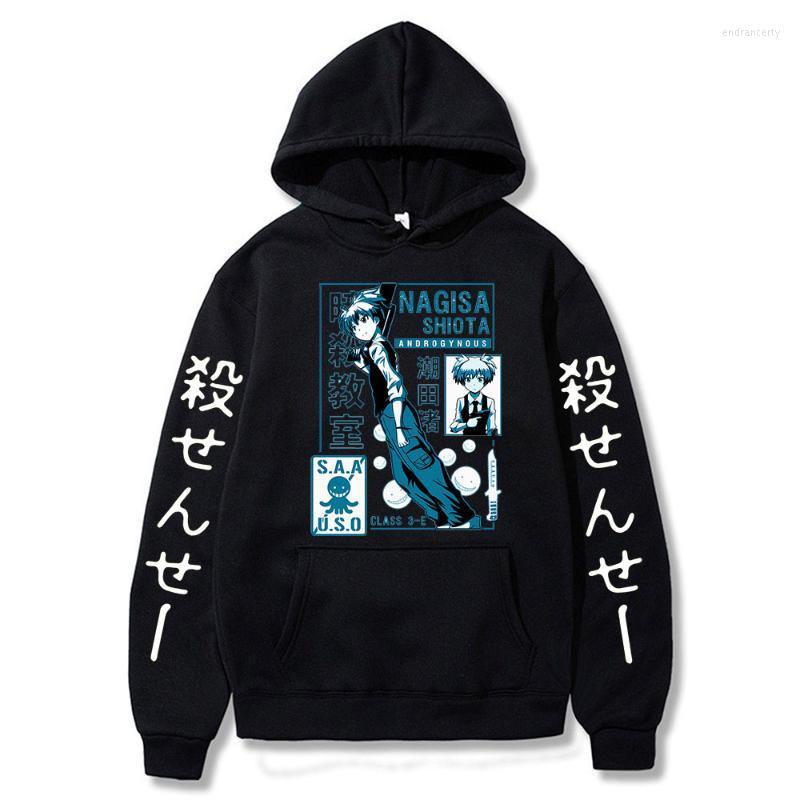 Men' Hoodies & Sweatshirts Anime Assassination Classroom Shiota Nagisa Hooded Sweatshirt Loose Casual Pullover Manga Oversized Long Sleeve, Black
Men' Hoodies & Sweatshirts Anime Assassination Classroom Shiota Nagisa Hooded Sweatshirt Loose Casual Pullover Manga Oversized Long Sleeve, Black