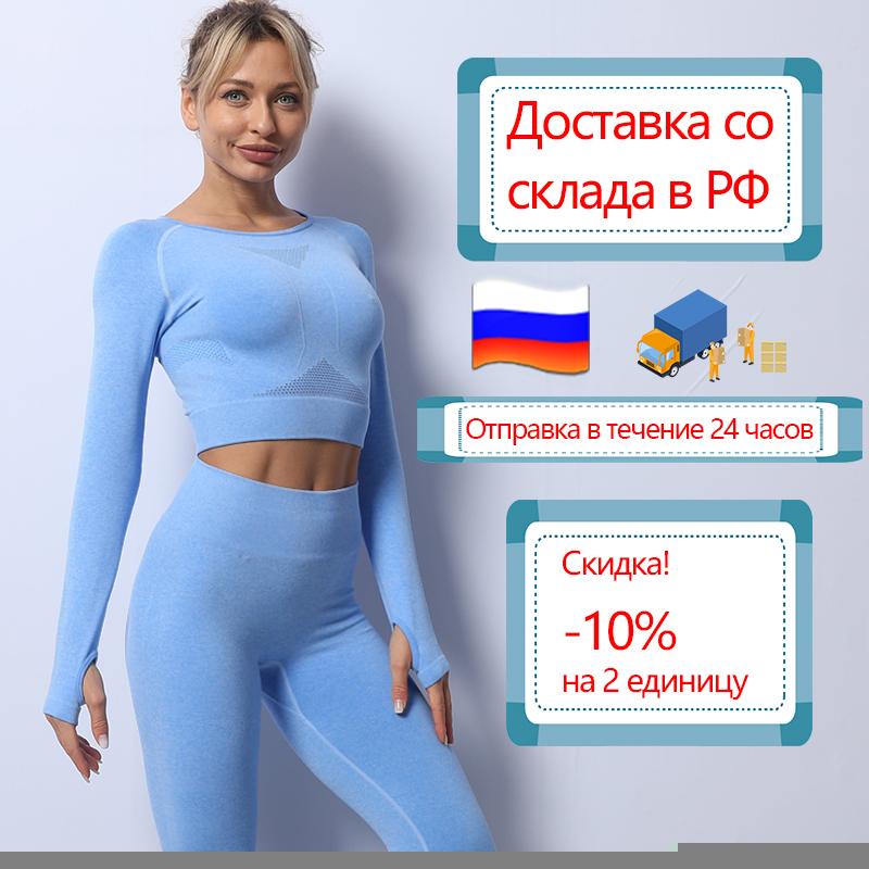 Yoga Outfit Women' Tracksuit Set Workout Sportswear Athletic Wear Sports Clothes Gym Legging Seamless Fitness Long Sleeve SuitsYoga, Shirt trousers green
Yoga Outfit Women' Tracksuit Set Workout Sportswear Athletic Wear Sports Clothes Gym Legging Seamless Fitness Long Sleeve SuitsYoga, Shirt trousers green