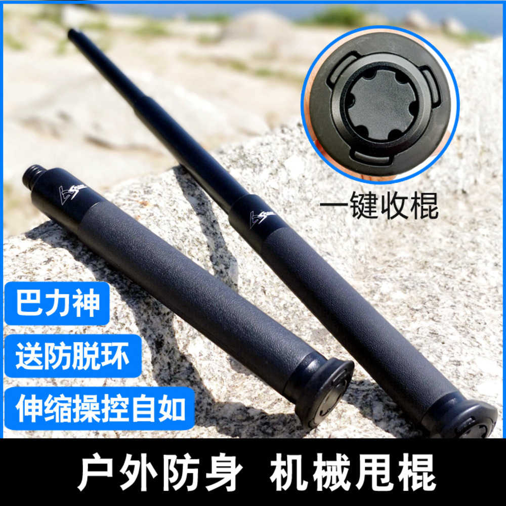 Mechanical Stick Edc Designers Heavy Machine Light Whip Roller Cam Mini Female Self Defense Outdoor Telescopic Four 0LM6
Mechanical Stick Edc Designers Heavy Machine Light Whip Roller Cam Mini Female Self Defense Outdoor Telescopic Four 0LM6