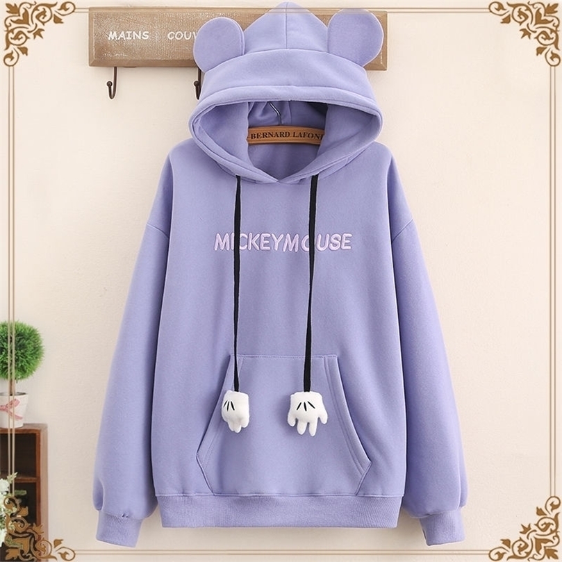 Women Solid Color Letter Embroidery Hoodies Sweatshirts With Ears Loose Hoodied WInter Long Sleeve Sweet Girl Pullovers Clothes 220406
Women Solid Color Letter Embroidery Hoodies Sweatshirts With Ears Loose Hoodied WInter Long Sleeve Sweet Girl Pullovers Clothes 220406