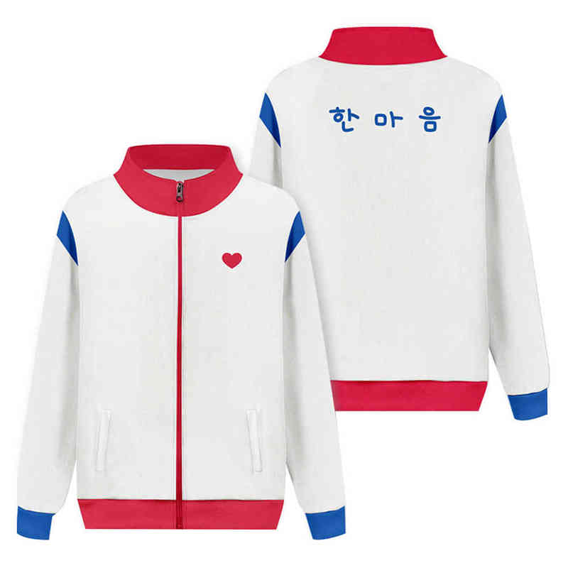 All Of Us Are Dead Cosplay Hoodie Hooded Sweatshirt Adult Men Women Casual Streetwear Jacket Schooluniform J220706, Red
All Of Us Are Dead Cosplay Hoodie Hooded Sweatshirt Adult Men Women Casual Streetwear Jacket Schooluniform J220706, Red