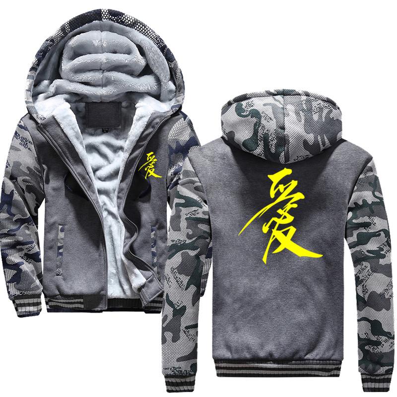 Men's Hoodies & Sweatshirts China Amor LOVE Casual Cardigan Men Hoodie Sweatshirt Long Sleeved Slim Fit Male Zipper Jacket Plus Size -5XLMe, Gray1
Men's Hoodies & Sweatshirts China Amor LOVE Casual Cardigan Men Hoodie Sweatshirt Long Sleeved Slim Fit Male Zipper Jacket Plus Size -5XLMe, Gray1