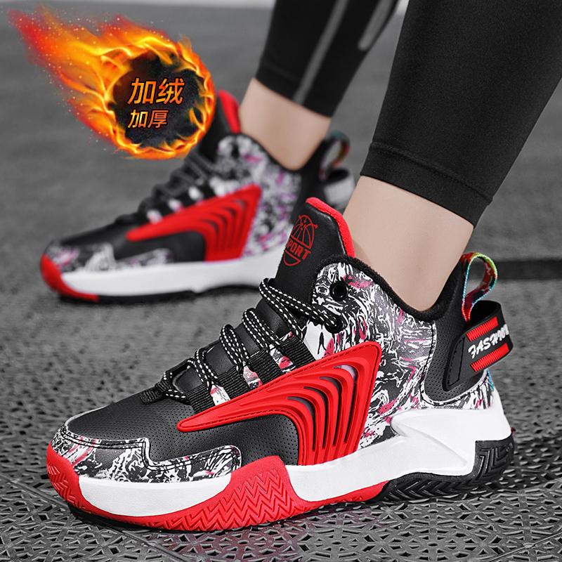 Athletic & Outdoor Boys Basketball Shoes For Kids Sneakers Thick Sole Non-slip Children Sports Child Boy Basket Trainer Winter WarmAthletic, Black
Athletic & Outdoor Boys Basketball Shoes For Kids Sneakers Thick Sole Non-slip Children Sports Child Boy Basket Trainer Winter WarmAthletic, Black