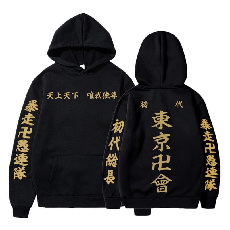 Men's Hoodies & Sweatshirts Cool Japan Anime Cartoon Tokyo Revengers Print Women Men Casual Hooded Sweatshirt Fashion Pullovers TopsMen's, Black
Men's Hoodies & Sweatshirts Cool Japan Anime Cartoon Tokyo Revengers Print Women Men Casual Hooded Sweatshirt Fashion Pullovers TopsMen's, Black