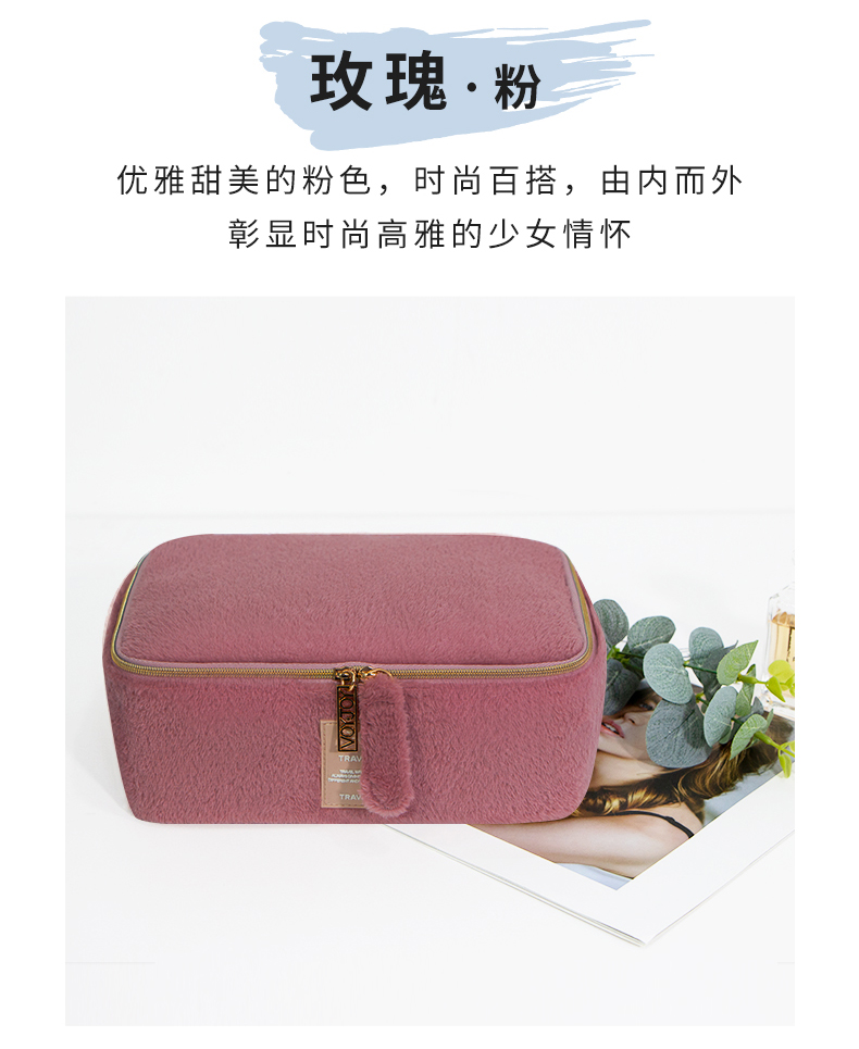 Fog flower square makeup bag cartoon cute girl waterproof PU leather makeup storage portable large capacity, Black
Fog flower square makeup bag cartoon cute girl waterproof PU leather makeup storage portable large capacity, Black