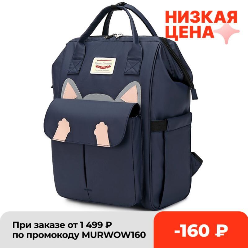School Bags Girls Large Capacity Students Bag Women Good-looking Backpack Travel Waterproof Children Backpacks, Pink
School Bags Girls Large Capacity Students Bag Women Good-looking Backpack Travel Waterproof Children Backpacks, Pink