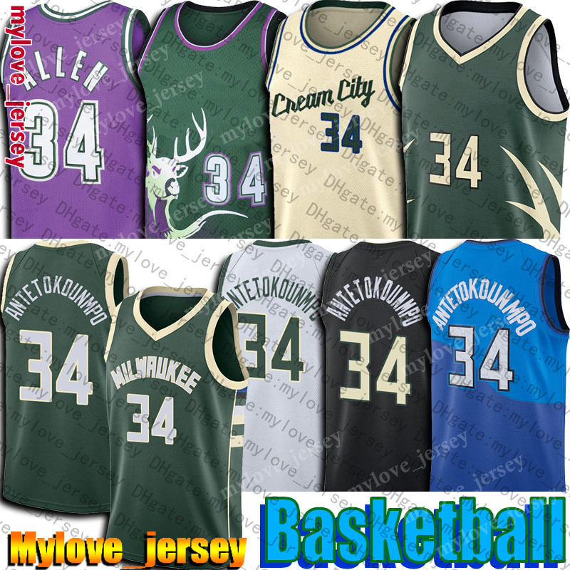 Mens Giannis 34 Antetokounmpo Eric Ray Bledsoe Allen Retro Basketball Buck Jersey Milwaukees Green z615b, Choose blue number
Mens Giannis 34 Antetokounmpo Eric Ray Bledsoe Allen Retro Basketball Buck Jersey Milwaukees Green z615b, Choose blue number