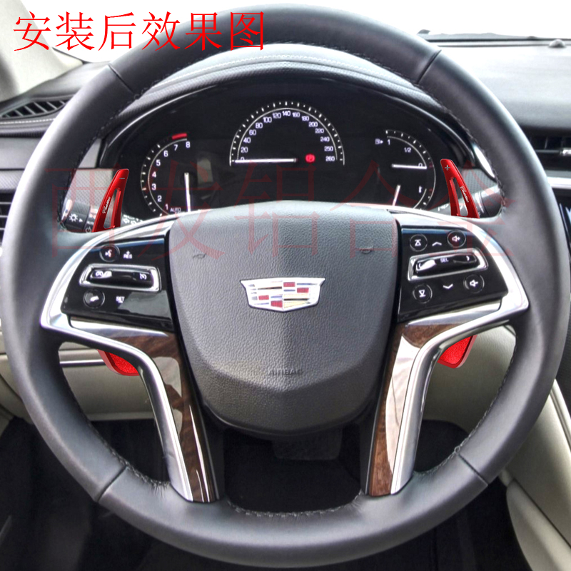 For Cadillac XTS 2013-18 Steering Wheel Shift Paddle Extended Sports Metal Interior Trim Patch Red
For Cadillac XTS 2013-18 Steering Wheel Shift Paddle Extended Sports Metal Interior Trim Patch Red