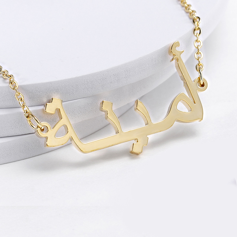 Custom Arabic Necklace Name Gold Personalized uk Stainless Steel Charm Jewelry For Women Men Gifts 220722