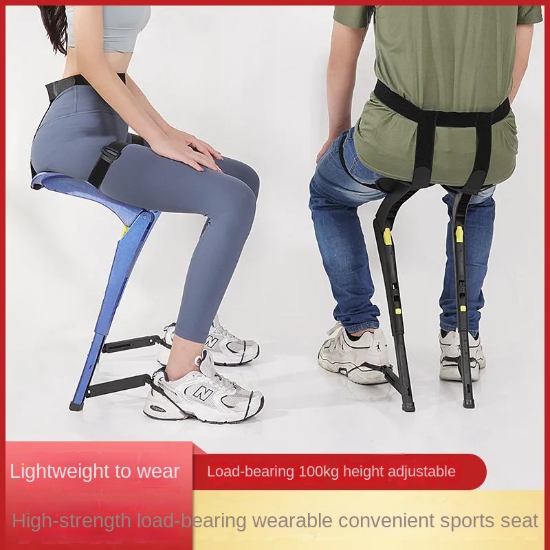 New Exoskeleton Wearable Sports Lightweight Folding Chair Fishing Outdoor Portable Travel Multifunctional Seat Stool
New Exoskeleton Wearable Sports Lightweight Folding Chair Fishing Outdoor Portable Travel Multifunctional Seat Stool