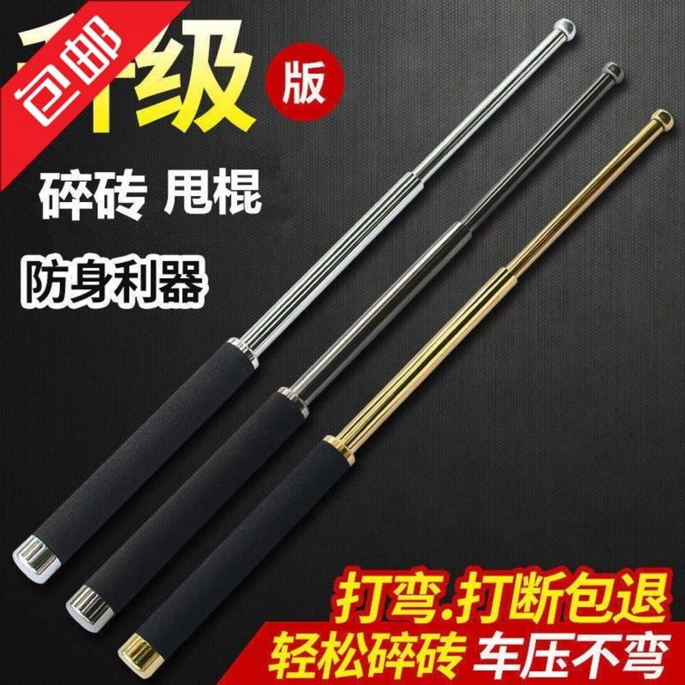 Edc Designers Stick Vehicle Mounted Self Defense Legal Supplies Retractable Three Section Whip Bat 69W3
Edc Designers Stick Vehicle Mounted Self Defense Legal Supplies Retractable Three Section Whip Bat 69W3