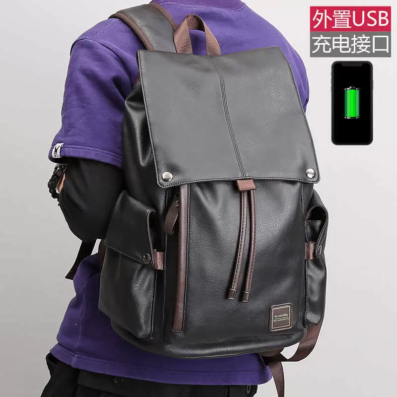 Suitcases Fashion Brand Men's Backpack Travel Street Leather Car Sewing High School Students' Anti Splash Schoolbag