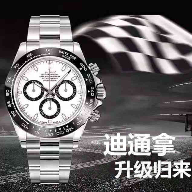 uxury watch Date Gmt Men's Automatic Mechanical Watch Ditongna Panda Di Universe Timing Yu Wenle Same Waterproof Business, Black
uxury watch Date Gmt Men's Automatic Mechanical Watch Ditongna Panda Di Universe Timing Yu Wenle Same Waterproof Business, Black