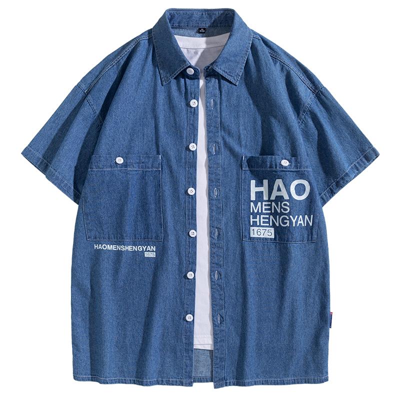 Men's Casual Shirts Denim Shirt Men Cotton Jeans Fashion Summer Slim Short Sleeve Cowboy Stylish Wash Tops Asian Multiple PocketsMen's, Blue
Men's Casual Shirts Denim Shirt Men Cotton Jeans Fashion Summer Slim Short Sleeve Cowboy Stylish Wash Tops Asian Multiple PocketsMen's, Blue