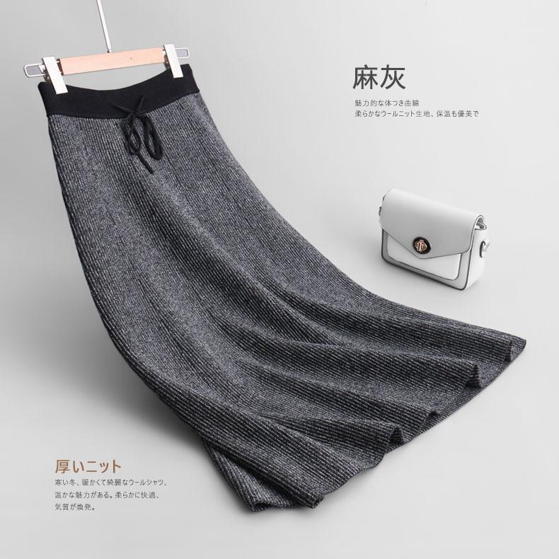 Winter Knitted For Women High Waist Euro-American Fashionable Elegant Stretch A-line Skirt Solid Color Skirts, Black
Winter Knitted For Women High Waist Euro-American Fashionable Elegant Stretch A-line Skirt Solid Color Skirts, Black