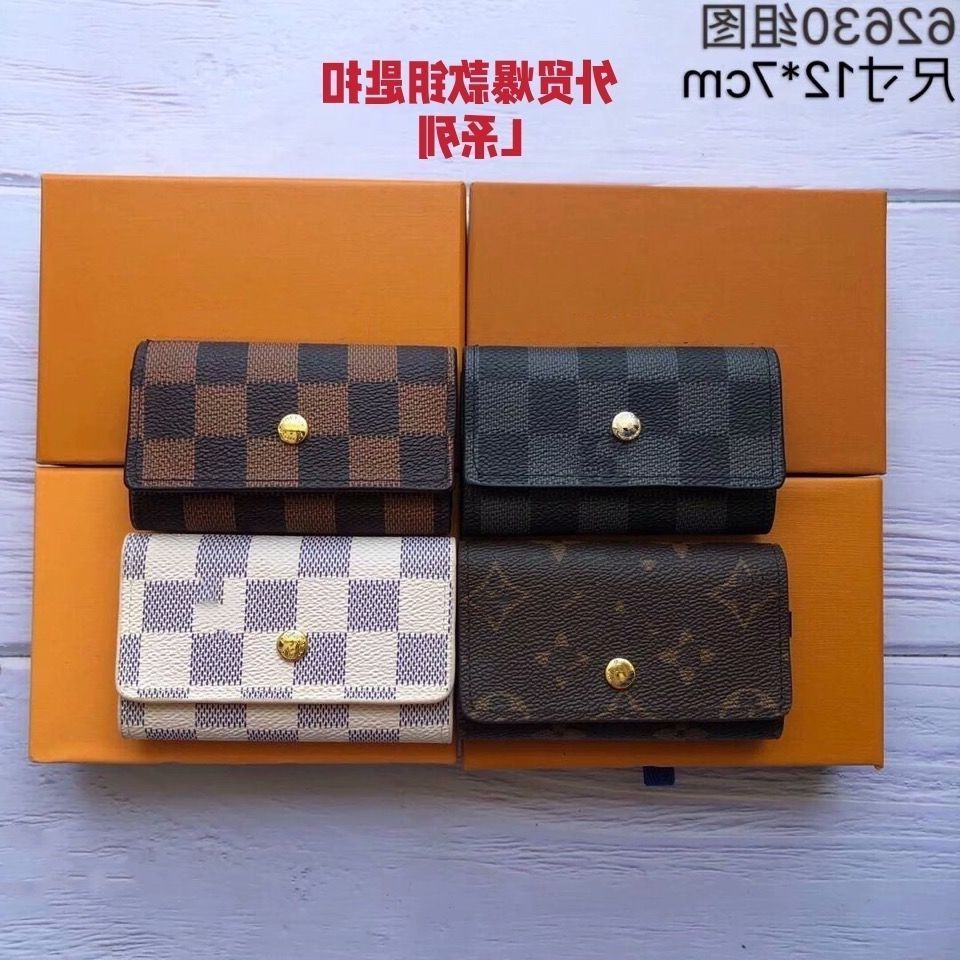 European American style fashion key chain high quality box foreign trade classic printing lattice three fold small bag hot, All with logo
European American style fashion key chain high quality box foreign trade classic printing lattice three fold small bag hot, All with logo