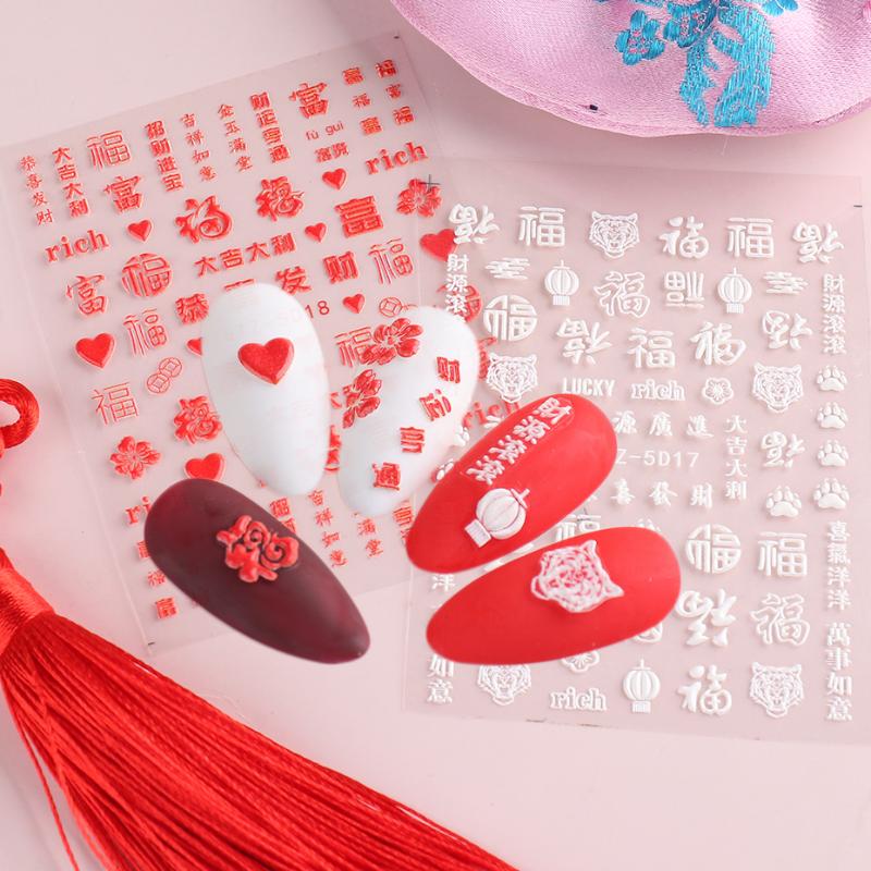 Stickers & Decals Embossed Nail Art Slider Tiger Year White Red Lucky Rich Chinese Blessing Manicure Decoration NLSTZ5D-17Stickers &Stickers, Stz-5d11
Stickers & Decals Embossed Nail Art Slider Tiger Year White Red Lucky Rich Chinese Blessing Manicure Decoration NLSTZ5D-17Stickers &Stickers, Stz-5d11