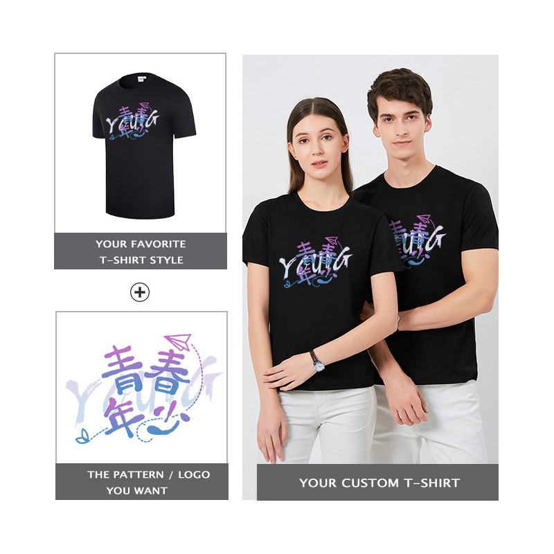 DIY Custom Pattern Fashion Trend Custom Four Seasons Men's Top Short Sleeve T-Shirt 220609